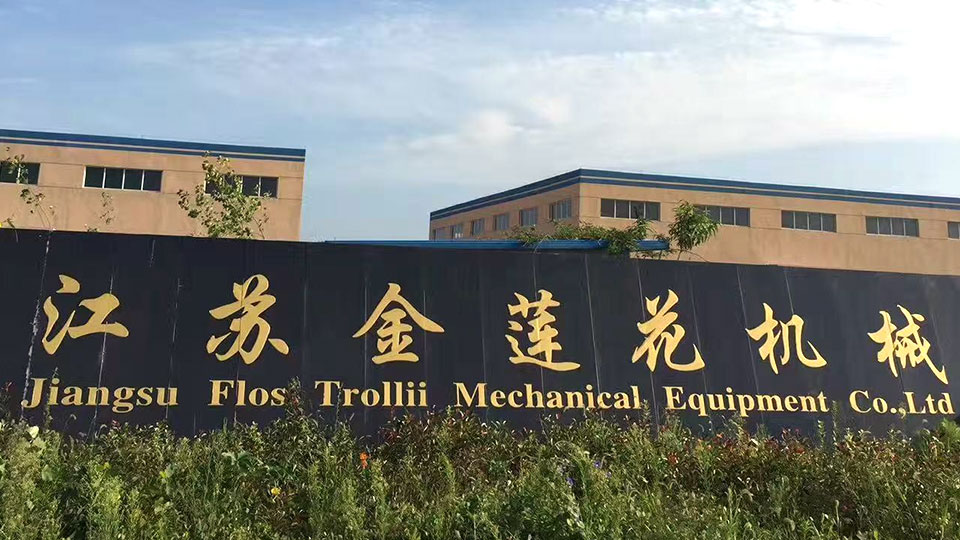 公司简介
