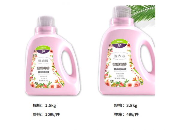 洗衣液瓶